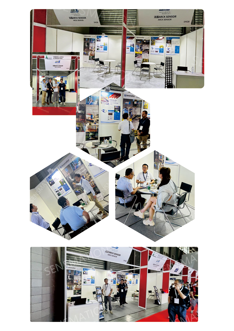 1689167906520695.png 2023年上海鋁加工展.png