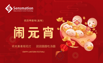 森瑪特祝您元宵節(jié)快樂！