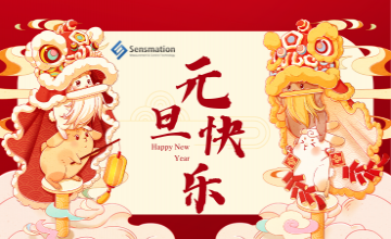 森瑪特祝大家元旦快樂！