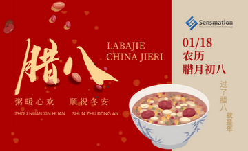 森瑪特祝大家臘八節(jié)快樂！