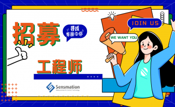 森瑪特機電設(shè)備招聘